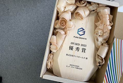 【新着情報】表彰盾をいただきました