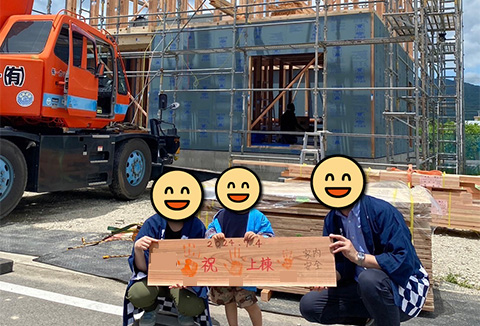 【地鎮祭・上棟】7/4(木)阿波市S様邸の上棟式を行いました