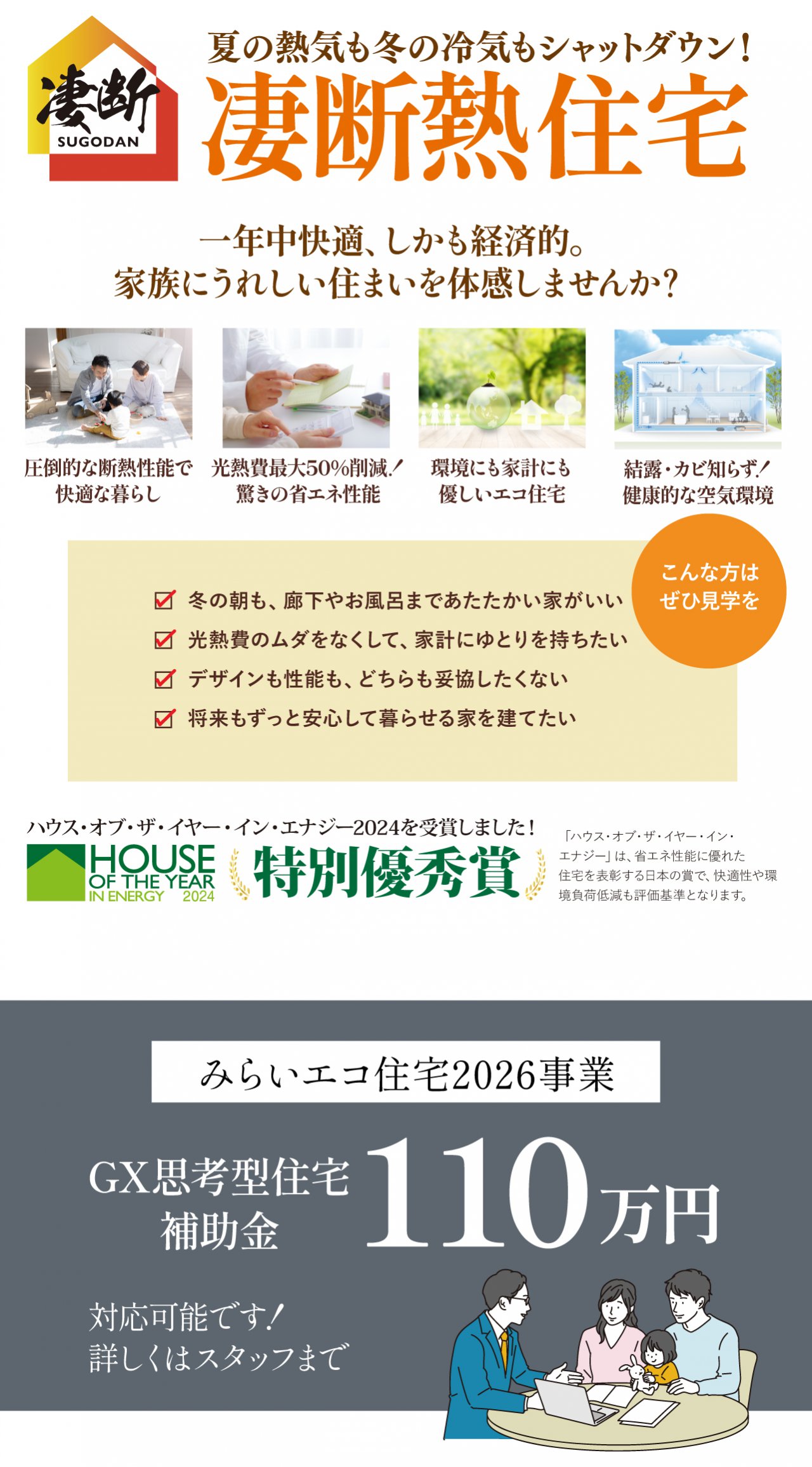 写真4