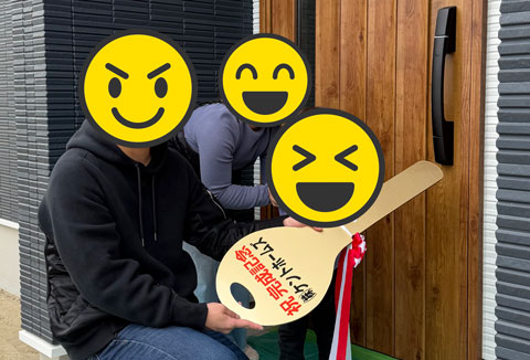 【お引き渡し】3/29(日)徳島市O様邸のお引渡し式を行いました