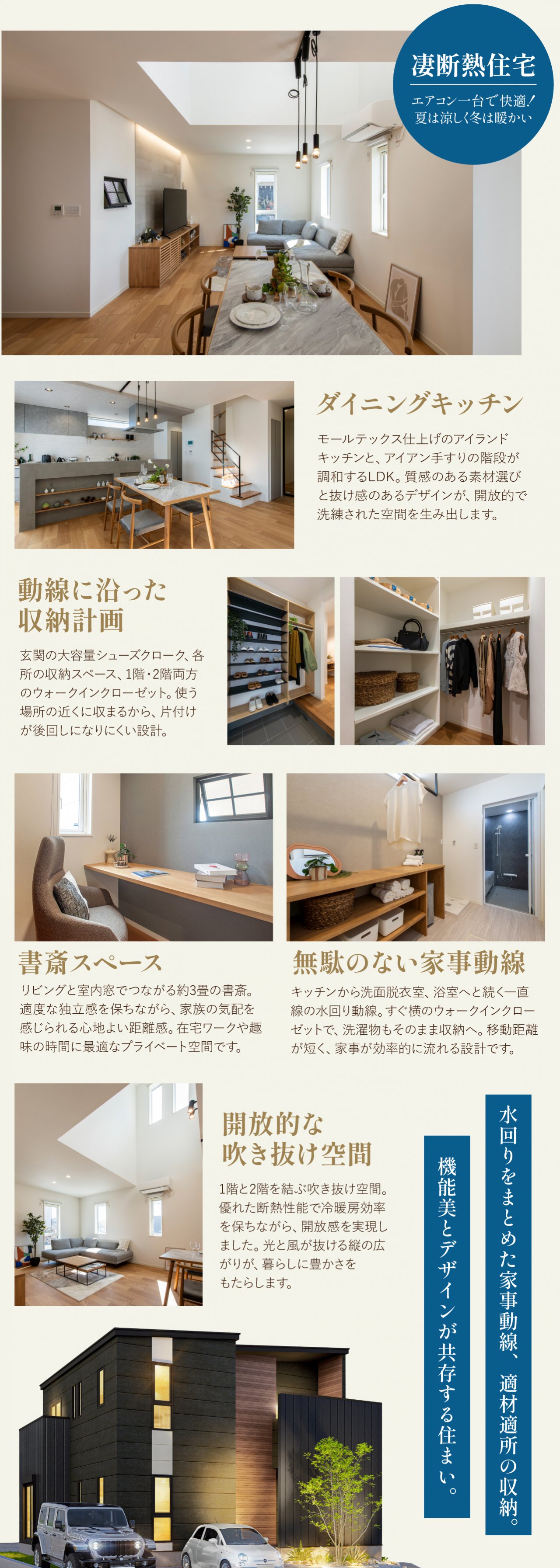 写真2