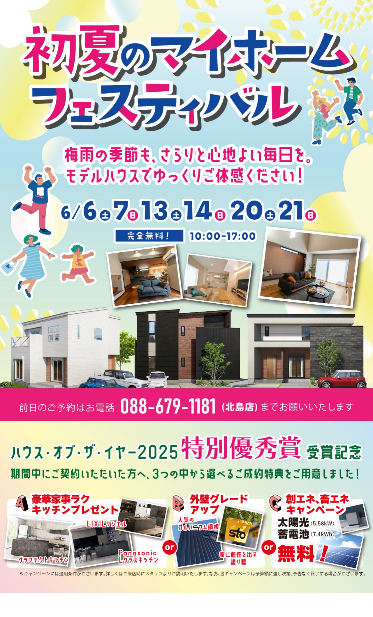 写真1