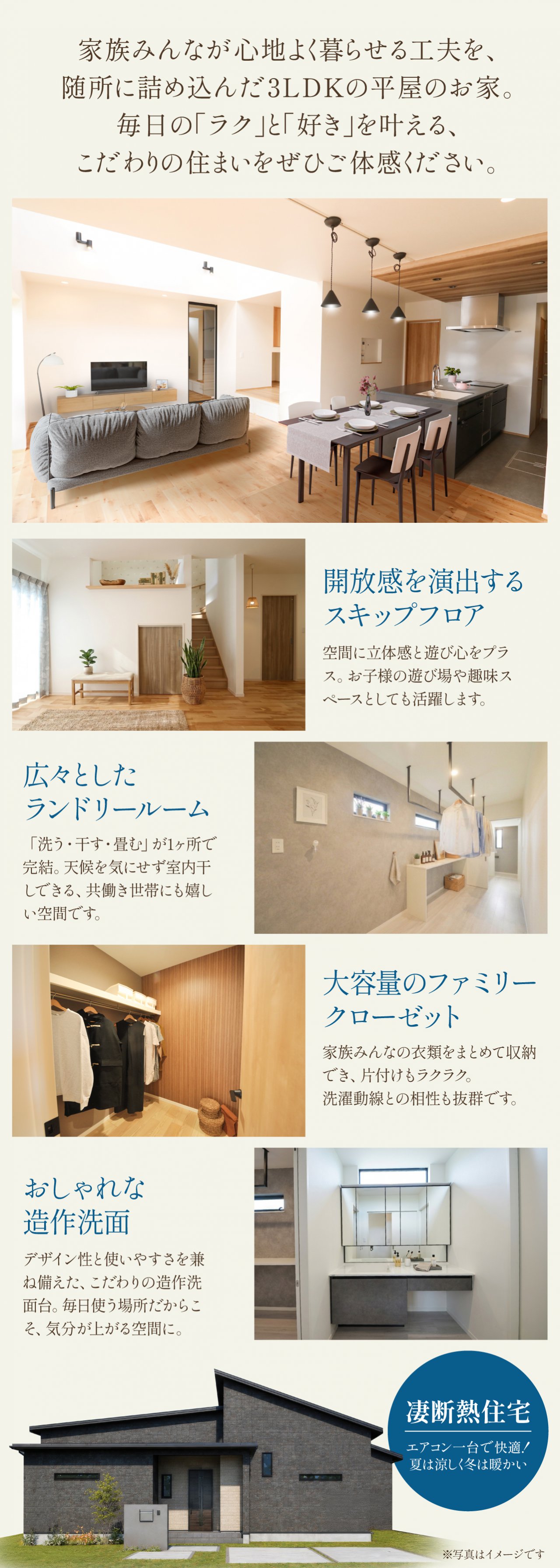 写真2