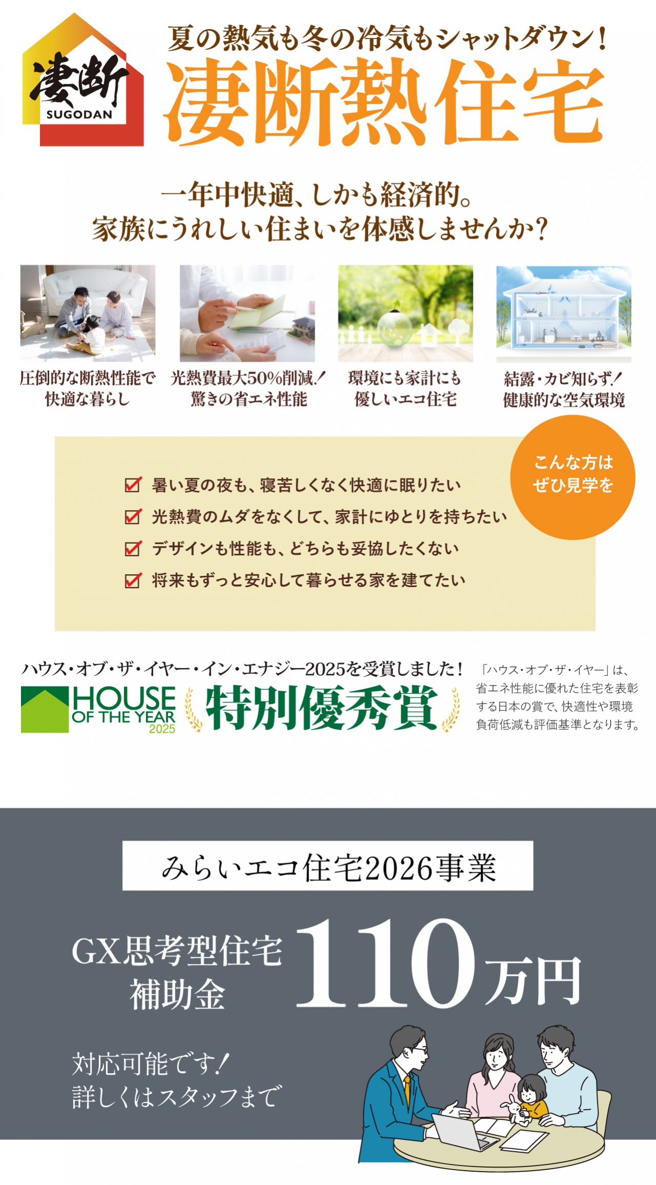 写真4