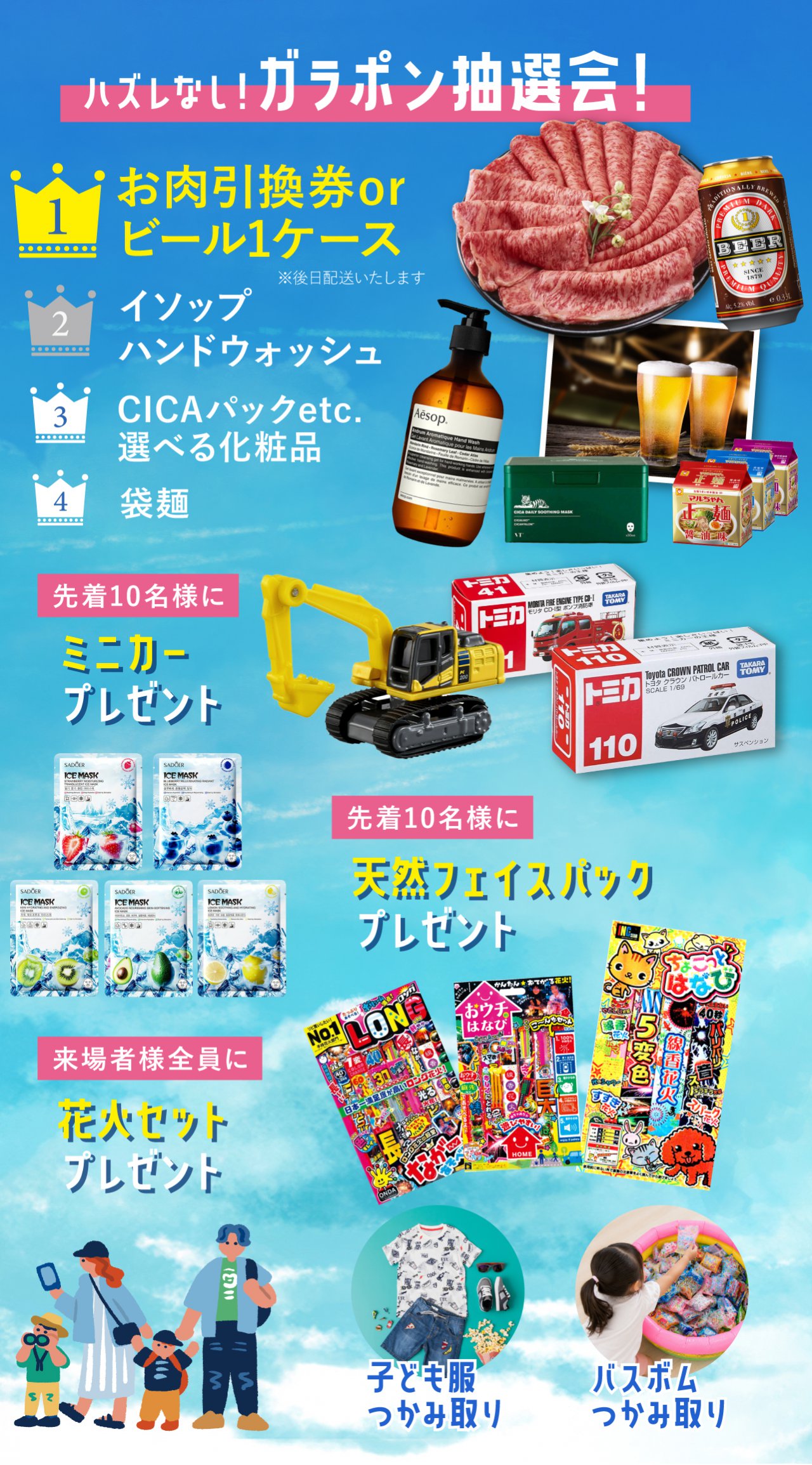 写真3