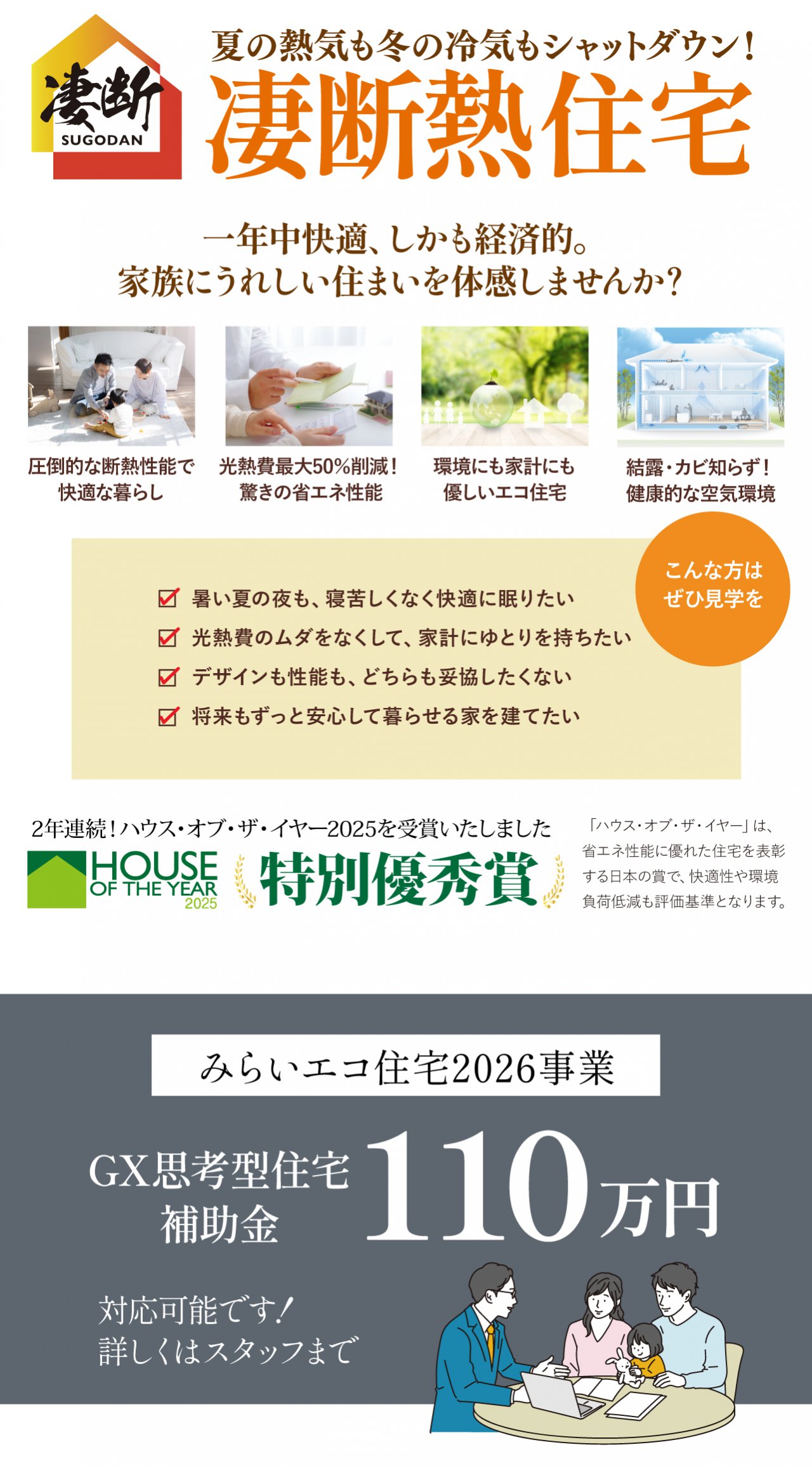 写真7