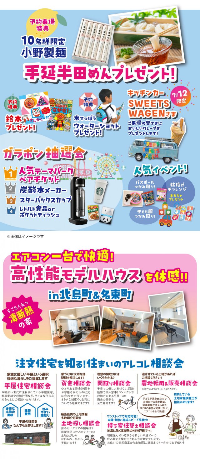 写真2