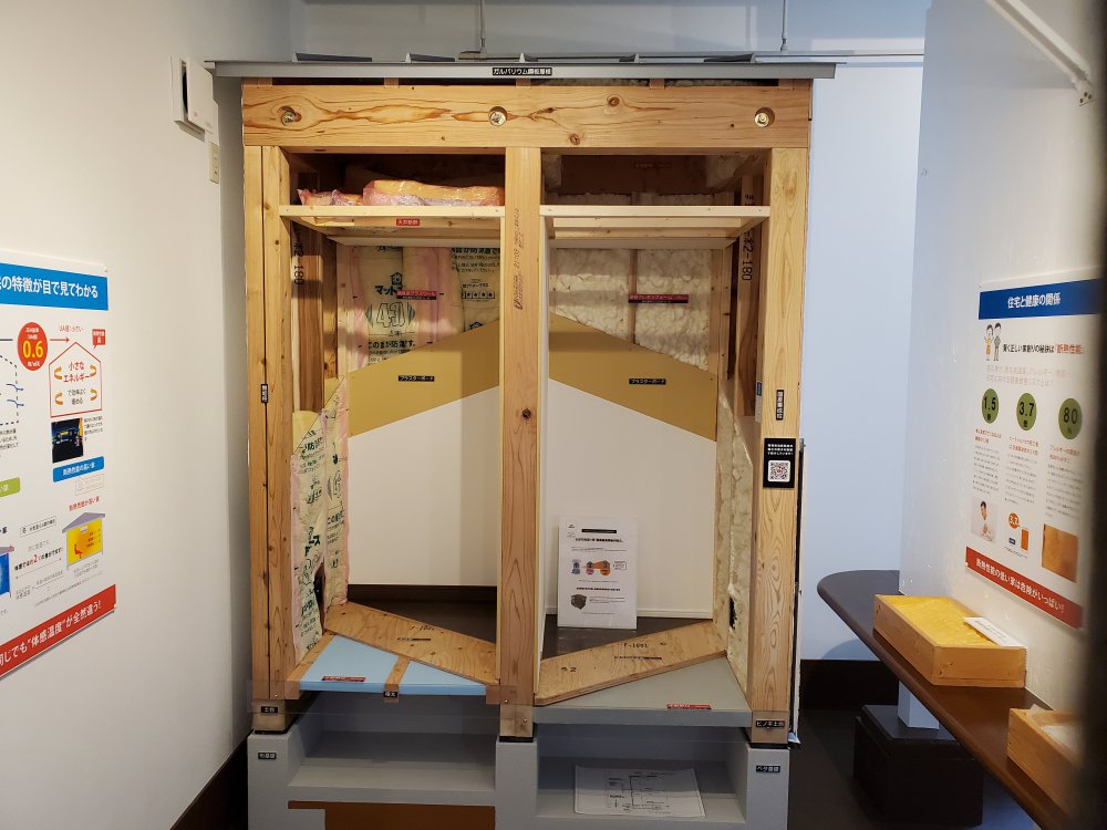 こだわりがまる見え Quareaの構造展示 スタッフブログ Daibahome ダイバホーム 月4万円台で叶う新築一戸建て住宅 Zeh基準の注文住宅 クオリア 木の家を創る工務店