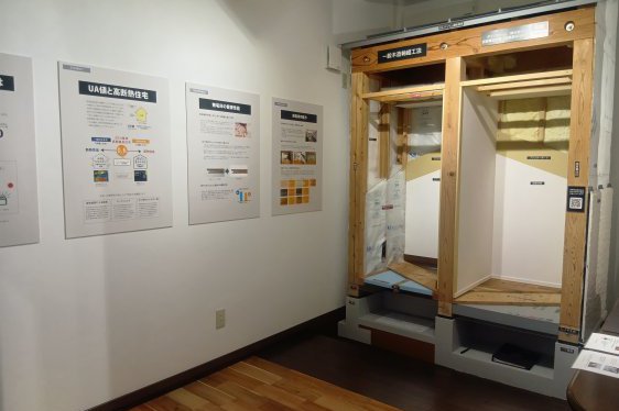 ショールームをご紹介します！