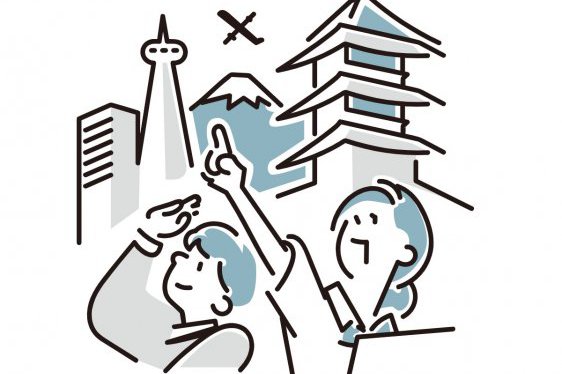 今日は何の日？