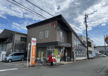 静岡長沼郵便局