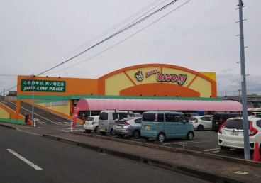 エブリィビッグデー駿河店