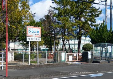 静岡市立竜南小学校