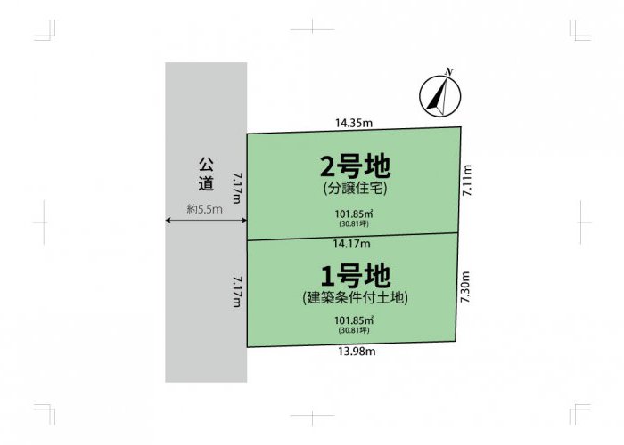 １号地になります。