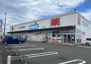 ウエルシア静岡川合店