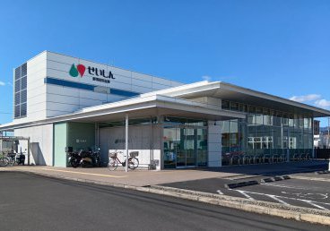 静清信用金庫沓谷支店