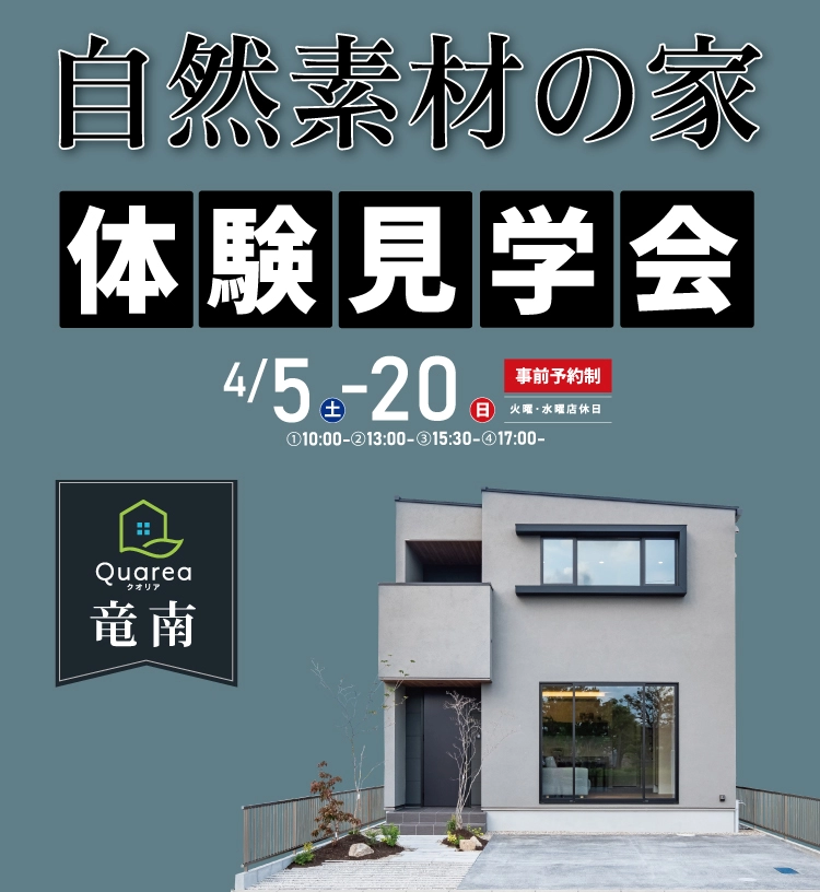 誤発注　　定価20万円以上　　木造住宅に 誤発注 定価20万円以上 木造住宅に