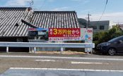 ついに完成！！