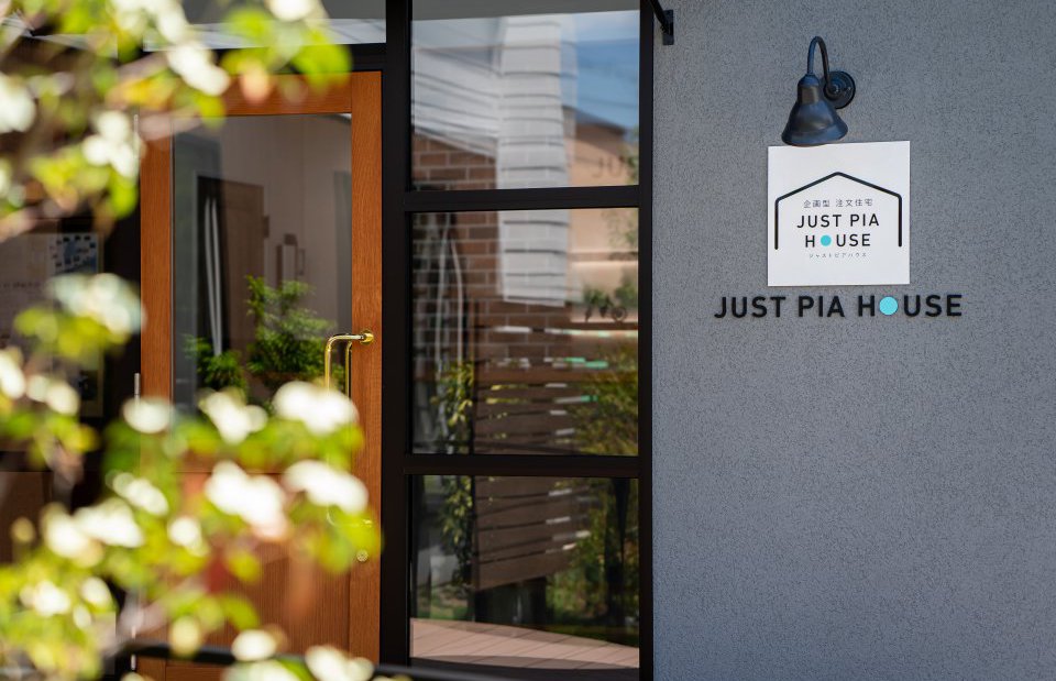 ジャストピアハウス松本店