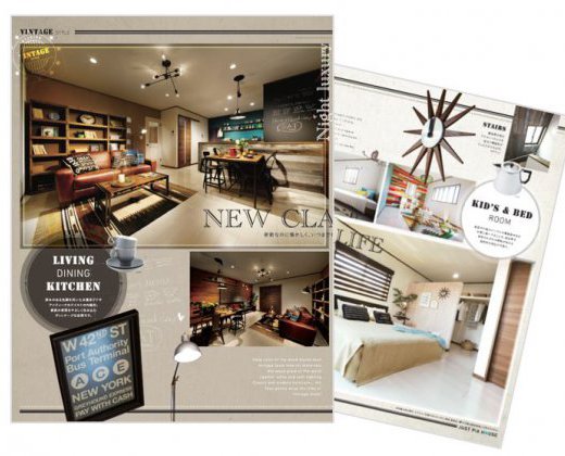 オリジナル ライフスタイルガイドブック