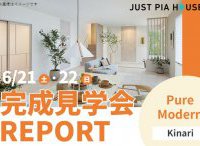 【見学会レポート】岡谷市で完成見学会を開催しました！