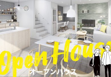【松本】松本市庄内でオープンハウス開催！可愛らしく上品な大人の空間を楽しむナチュラルモノトーンスタイル！