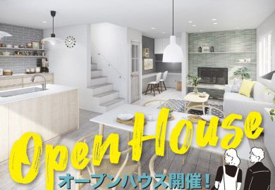 【松本】松川村でオープンハウス開催！上品な大人の空間を楽しむナチュラルモノトーンスタイル！