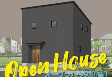 【松本】塩尻市大門でオープンハウス開催！バランスの取れたかっこよさのあるナチュラルヴィンテージスタイル！