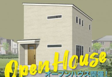 【松本】安曇野市三郷明盛でオープンハウス開催！色味や質感を活かしたナチュラルヴィンテージスタイル！