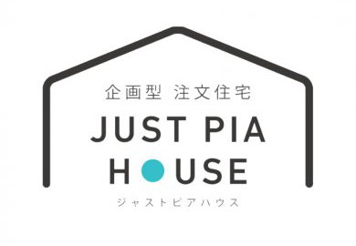 夏季休業のお知らせ