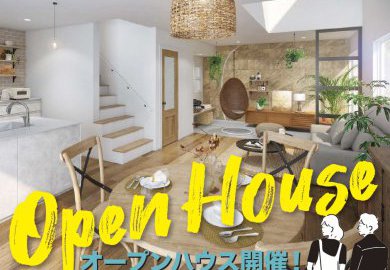 【長野】佐久市中込でオープンハウス開催！ホテルライクなリトリートスタイル！