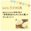 木の家フェスタ｜新潟県上越市・妙高市・糸魚川市で最高の地元ライフ｜自然素材の注文住宅｜キノイエ｜