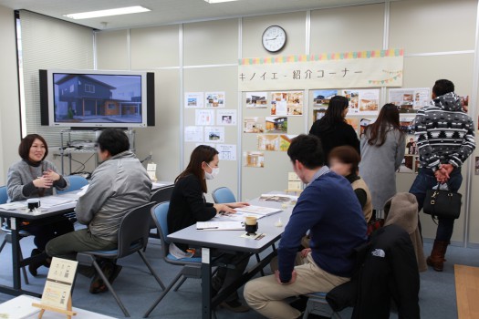 ｜上越市・妙高市・糸魚川市の注文住宅｜木の家づくり工務店｜キノイエ｜
