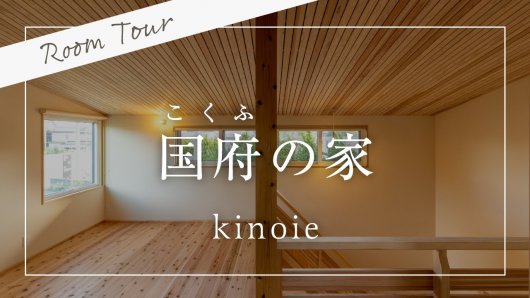 ムービー公開しました（YouTube）