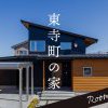 東寺町の家｜新潟県糸魚川市｜キノイエ｜上越・糸魚川・妙高の注文住宅｜工務店｜ルームツアー
