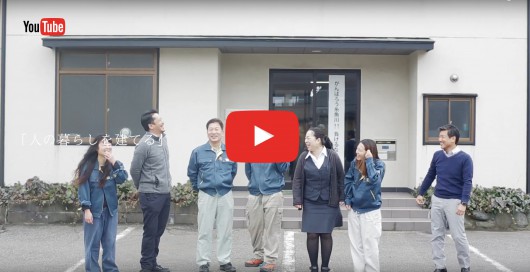 人の暮らしを建てる｜カネタ建設｜上越市・糸魚川市・妙高市の工務店｜新築・リフォーム｜注文住宅｜
