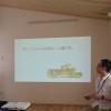 暮らしの勉強会