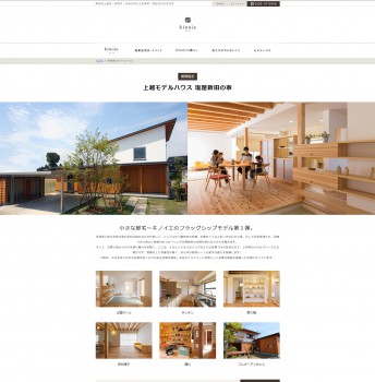 kinoie
