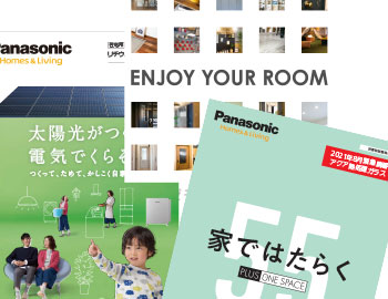 ハウスメーカー同等以上の性能のヒミツがわかるテクノロジーブック