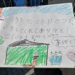 かわいいかわいいお手紙…☺