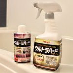 ウルトラハードクリーナーでピッカピカ！