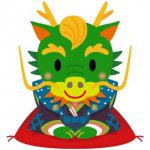 ２０２４年スタート！！