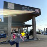 サウナで整いました