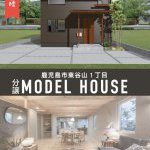 【新オープン！】東谷山FEENAモデルハウス