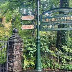 少し遅れて社員旅行日記☆彡