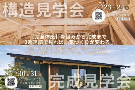 割れって大丈夫？？