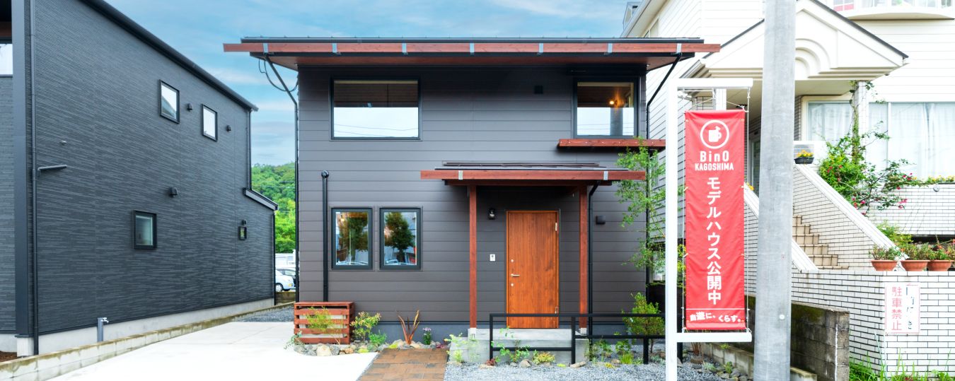 東谷山FEENAモデルハウス