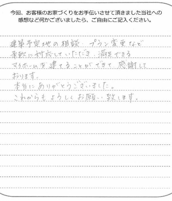 お客様の声　05