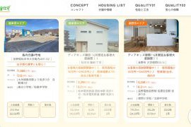 6月・7月限定！！お客様大感謝祭開催いたします！！