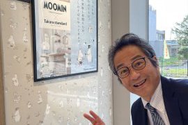 ホーローのタカラスタンダード